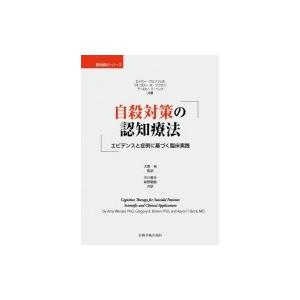 科学漫画サバイバルシリーズ2025年新刊セット(全4巻セット) かがくる