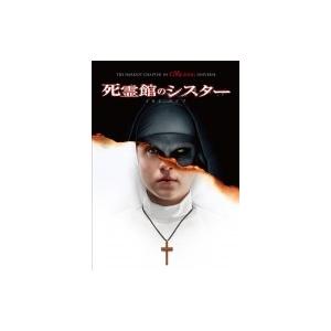 死霊館のシスター  〔DVD〕