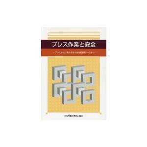 整備要領書-スカイラインR32-追補版I 新品 サービスマニュアル整備書