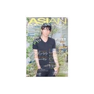 ASIAN POPS MAGAZINE 14冊セット 国内書 ASIAN POPS MAGAZINE（アジポップ） 176号【中国・本の