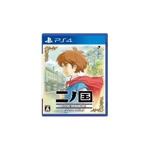 Game Soft (PlayStation 4) / 二ノ国 白き聖灰の女王 Remastered...