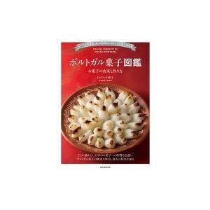 判例講座刑法総論 / 橋爪隆 〔本〕 : HMV&BOOKS online Yahoo!店