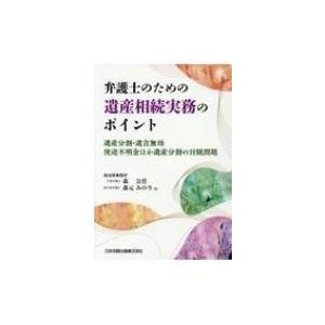 本物】開運！大粒 天然水晶粒 チップ 砂利300g 【送料無料】天然/本物