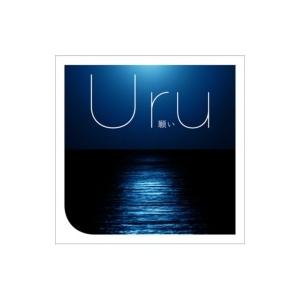 Uru 願い Cd Maxi Hmv Books Online Yahoo 店 通販 Yahoo ショッピング