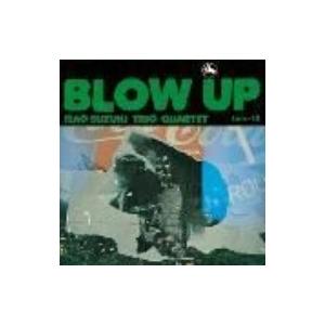 鈴木勲 / Blow Up 国内盤
