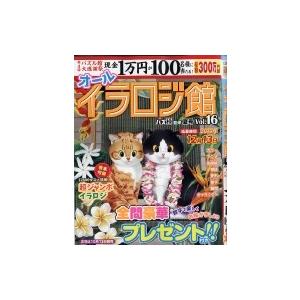 最新イラスト ロジック 発売 日 ディズニー帝国