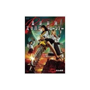 『血まみれスケバンチェーンソーRED 前編 ネロの復讐』DVD 〔DVD〕