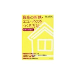 令和8年版 建築関係法令集法令編 / 総合資格学院 〔本〕 : HMV&BOOKS