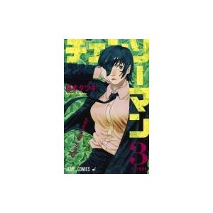 チェンソーマン 3 ジャンプコミックス 藤本タツキ コミック Hmv Books Online Yahoo 店 通販 Yahoo ショッピング