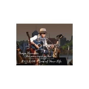 新品 送料無料 浜田省吾 Journey of a Songwriter 旅するソング