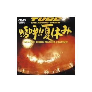 TUBE 40th Summer ［3DVD+ビッグハンカチ］＜完全生産限定盤＞ DVD