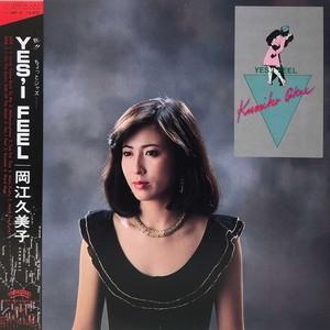 【新宿ALTA】岡江久美子/YES, I FEEL(28P41)