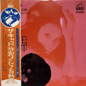 【HMV渋谷】MODERN JAZZ ALLSTARS/ザ・キャット THE CAT 炸裂するドラム合戦(SPX1003)