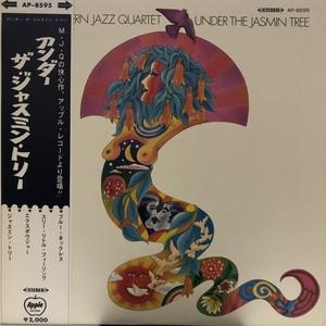 【新宿】MODERN JAZZ QUARTET/UNDER THE JASMIN TREE(AP8595)