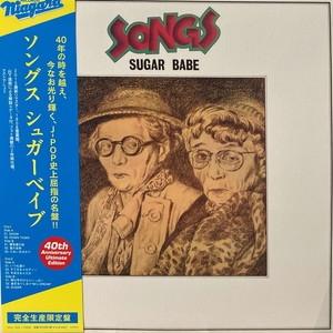 【コピス吉祥寺】シュガー ベイブ/SONGS -40TH ANNIVERSARY ULTIMATE ...