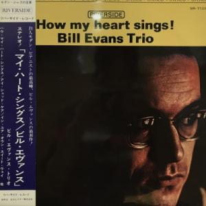 【新宿ALTA】BILL EVANS/マイ ハート シングス(SR7105)