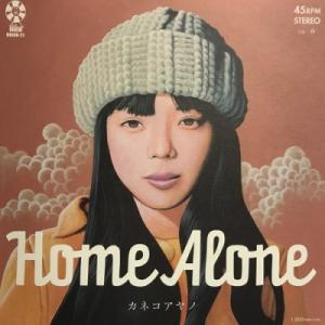 【コピス吉祥寺】カネコアヤノ/HOME ALONE(RHION21)