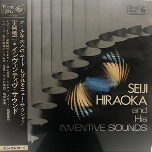 【HMV渋谷】平岡精二/インヴェンティヴサウンド(SKK80)