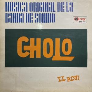 【コピス吉祥寺】EL POLEN/CHOLO(DVS793)