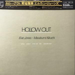 【コピス吉祥寺】菊地雅章/HOLLOW OUT(FX8526)