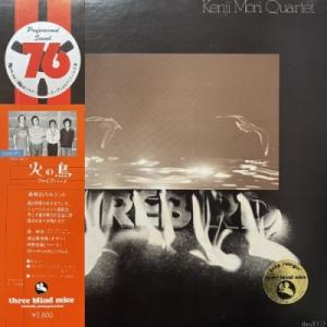 【コピス吉祥寺】森剣治/FIREBIRD 火の鳥(TBM3003)