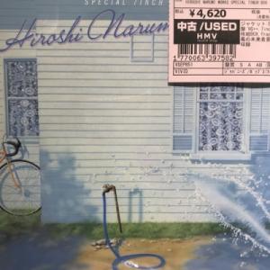 【コピス吉祥寺】東北新幹線 /鳴海寛 /FRASCO/HIROSHI NARUMI WORKS SP...