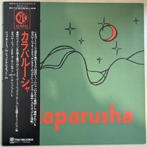 【コピス吉祥寺】KALAPARUSHA (JZ)/KALAPARUSHA(PA7167)