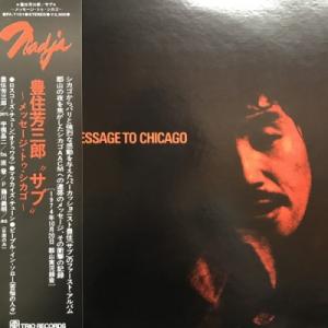 【コピス吉祥寺】豊住芳三郎/サブ(PA7101)