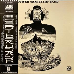 【新宿】FLOWER TRAVELLIN' BAND/SATORI(P8056A)
