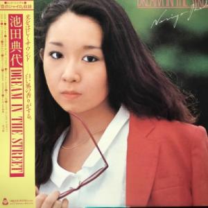【コピス吉祥寺】池田典代/DREAM IN THE STREET(ORF5010)