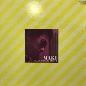 【HMV渋谷】今田勝/マキ(SMJX10106)