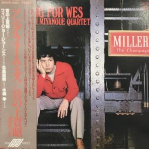 【HMV渋谷】宮之上貴昭/ソング・フォー・ウェス(SKS3007)
