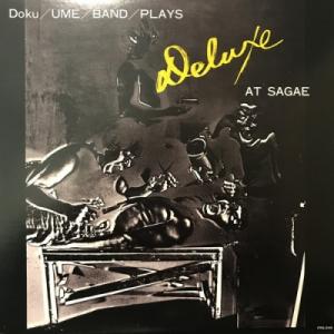 【コピス吉祥寺】梅津和時/DELUXE AT SAGAE(FRS246)