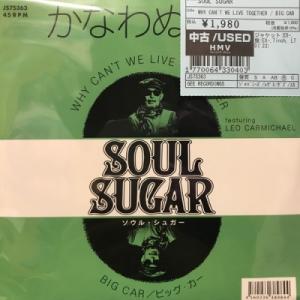 【コピス吉祥寺】SOUL SUGAR/WHY CAN'T WE LIVE TOGETHER / BI...