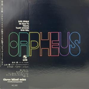 【コピス吉祥寺】鈴木勲/黒いオルフェ(TBM63)