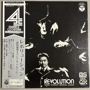 【コピス吉祥寺】前田憲男/REVOLUTION(QB9019)