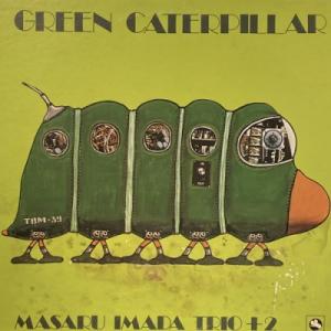 【HMV渋谷】今田勝/GREEN CATERPILLAR(TBM39)