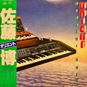 【新宿】佐藤博/オリエント(MKF1047)