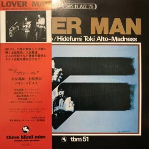【コピス吉祥寺】大友義雄/土岐英史/LOVER MAN(TBM51)