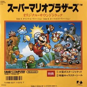【HMV渋谷】O.S.T./スーパーマリオブラザ...の商品画像