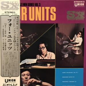【コピス吉祥寺】宮沢昭 /佐藤允彦 /富樫雅彦 /荒川康男/FOUR UNITS(UPS2008J)