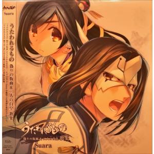 【新宿】SUARA/うたわれるもの(FIJA001)