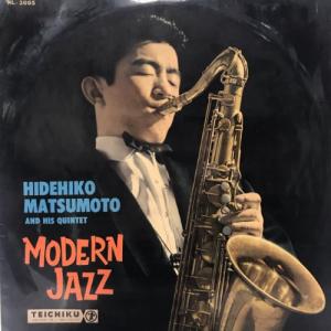 【心斎橋】松本英彦/松本英彦のモダンジャズ(NL3005)