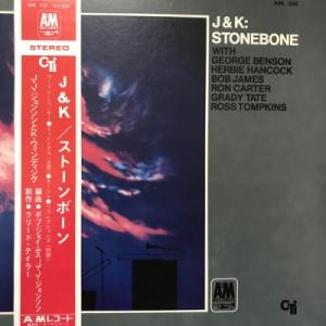 【コピス吉祥寺】JJ JOHNSON /KAI WINDING/STONEBONE(AML330)
