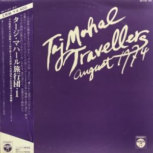 【コピス吉祥寺】タージ マハル旅行団 TAJ MAHAL TRAVELERS/27242(OP7147)