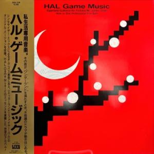 【新宿】SOUNDTRACK/ハル ゲーム ミュージック(28JAL3169)