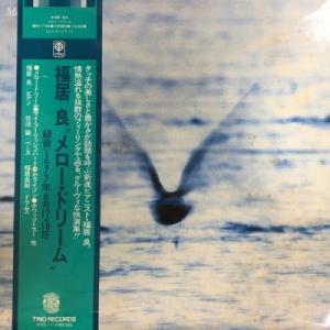 【HMV渋谷】福居良/メロウ・ドリーム(PA7182)
