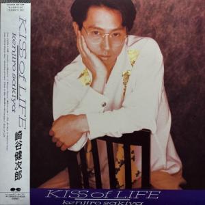 【HMV渋谷】崎谷健次郎/KISS OF LIFE(C25A1004)