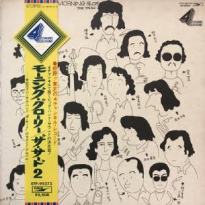 【コピス吉祥寺】THE THIRD/MORNING GLORY / THE THIRD 2(ETP9527Z)