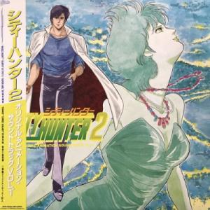 【HMV渋谷】SOUNDTRACK/CITY HUNTER2 オリジナルサウンドトラック VOL.1(283H5029)